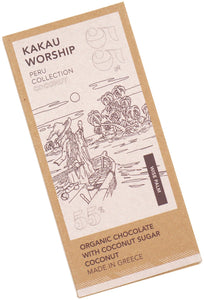 Kakau_Worship_dunkle_Schokolade_Peru